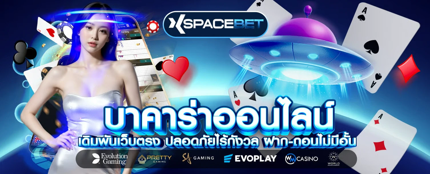 XSPACEBET