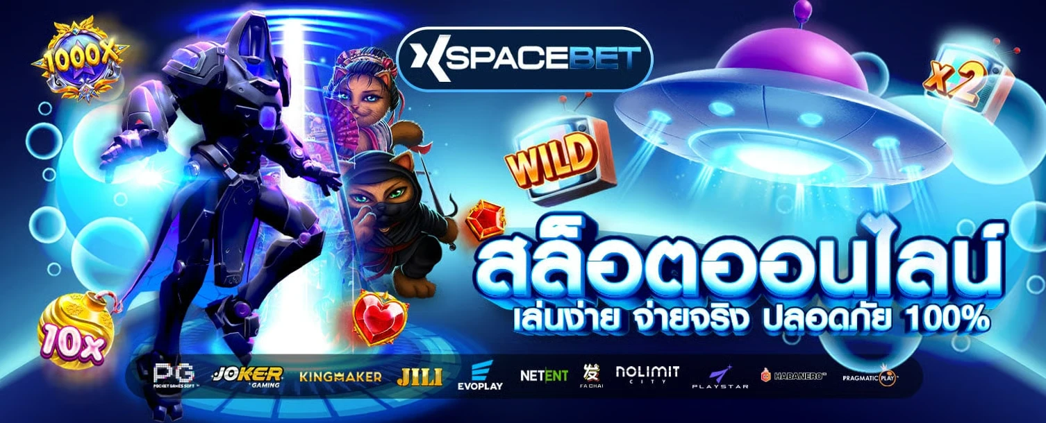 XSPACEBET