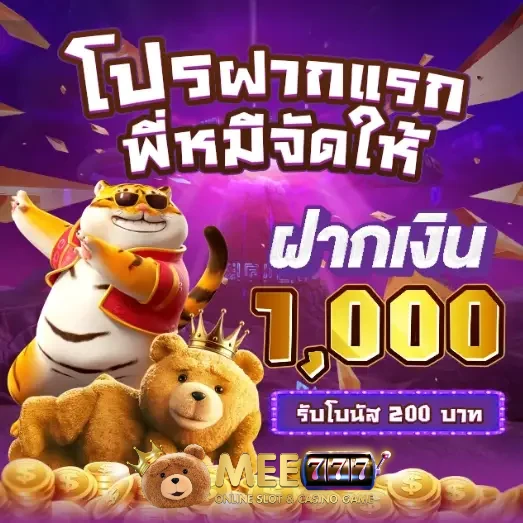 game slot 777
